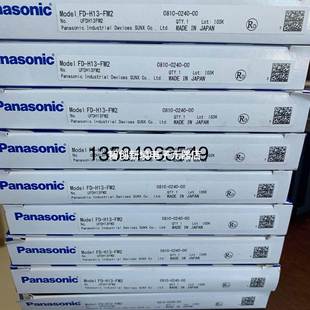 FM2 H13 现货 Panasonic松下全新原耐热光纤传感器