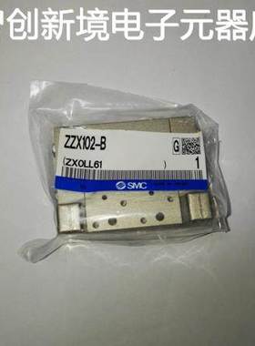 供应全新SMC ZZX102-B ZXX103-B ZXX104/105-B