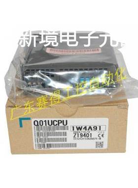 三菱Q系列PLC CPU模块Q01UCPU 全新