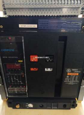 万能式断路器DW45-2000 R2000A