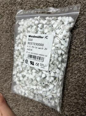 出Weidmuller品牌的白色接线端子，一包共500个，全