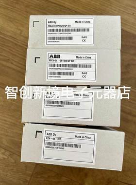 ABB变频器适配器FENA-21/FPNO-21/FEN-31/FEN-01/FDCO-01/FSCA-01