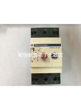 进口施耐德法国产telemecanique电动机马达保护器GV3ME40 25-40A