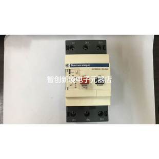 进口施耐德法国产telemecanique电动机马达保护器GV3ME40 40A
