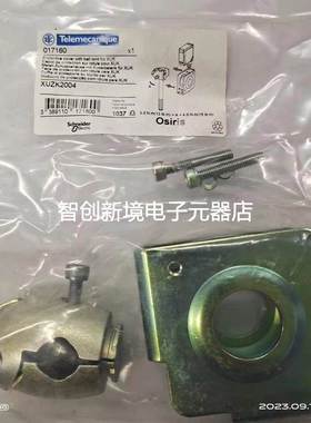 施耐德原装进口光电开关附件XUZK2003XUZK2004XUZX2003印尼产现货