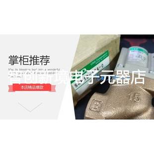 SAB1C 20A SAB3W CKD气控阀SAB3C 25A 15A 0现货