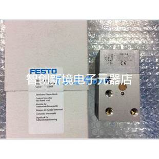 3527现货销售欢迎购买 气源安全启动阀ZSB FESTO费斯托正品