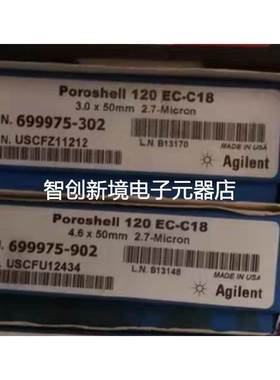 安捷伦色谱柱 699975-902 695970-902T vx