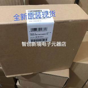 菲尼克斯phoneix 1AC 2866323 24DC TRIO