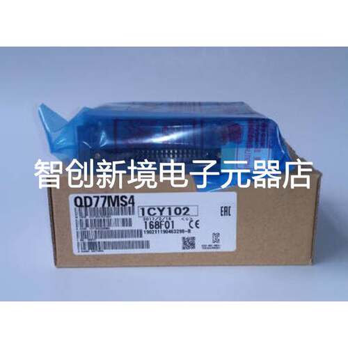 三菱定位模块QD77MS2 QD77MS4 QD77MS16 质保一年现货询价客服