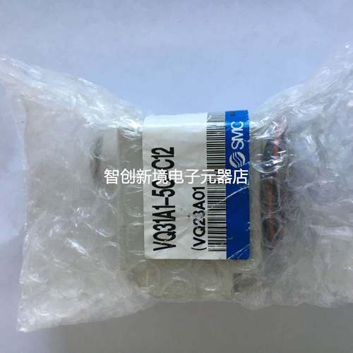 全新原装SMC电磁阀 VQ31A1-5G-C12 VQ31A1-5YZB-C10-F 现货