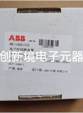 原装ABB电子时间继电器 CT-ARS.21S,24-240VAC/DC,2C/O