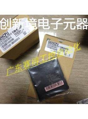 三菱Q系列PLC CPU模块Q02HCPU Q02HCPU-A Q02UCPU 全新