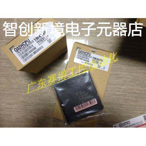 三菱Q系列PLC CPU模块Q02HCPU Q02HCPU-A Q02UCPU 全新