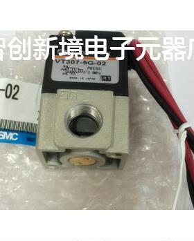 现货 SMC VT307-5G-01/02 VT307E-5DZ1-01/02 VT307K-5D1-01/02