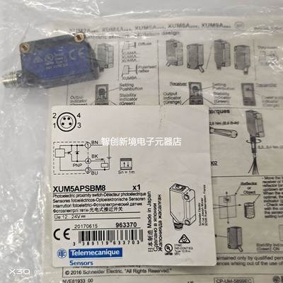 施耐德Telemecanique插头式光电开关传感器XUM9APSBM8 XUM5APSBM8