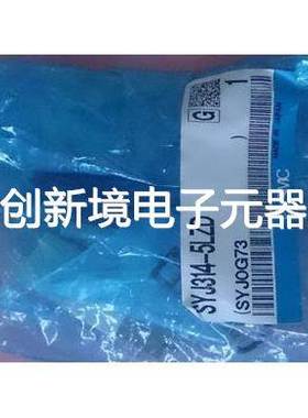 SYJ314-5LZD/6LZD/6G/5G SYJ3140-5LZ/6G/6LZ VJ3233T VJ3133T