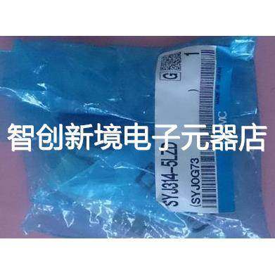 SYJ314-5LZD/6LZD/6G/5G SYJ3140-5LZ/6G/6LZ VJ3233T VJ3133T