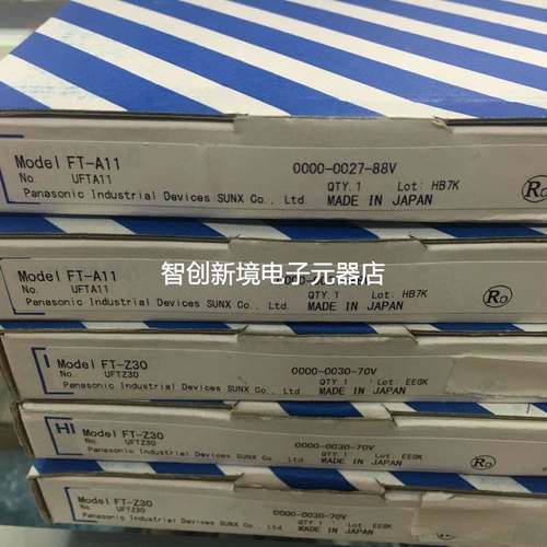 松下全新Panasonic原装正品 FT-Z30/A11 SL-CJ1 FD-L12W 现货