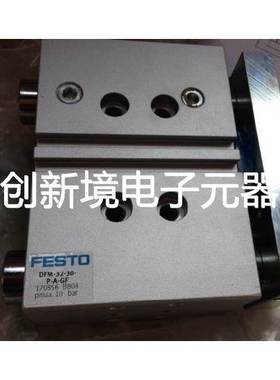 现货销售 DFM-32-30-P-A-GF 170856 DFM-32-20-P-A-GF 170854