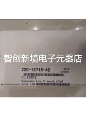 岛津液质DL加热管 225-15718-42 435