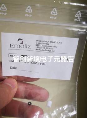 stago emoliz加样针注射器活塞 emo express 86713 259