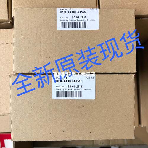 全新菲尼克斯PHCENIX CONTACT模块IB IL 24 DO 4-PAC 现货2861276
