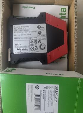 施耐德安全继电器XPSAC5121全新原装正品，2024年的