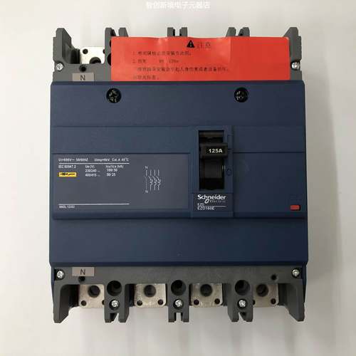 原装正品EZD160E4125N 4P 125A施耐德空气开关塑壳式断路器
