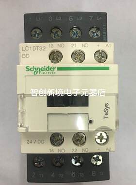 施耐德原装进口电梯抱闸运行门锁4级直流接触器LC1DT32BDLC1D38MD