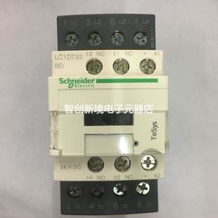 施耐德原装 进口电梯抱闸运行门锁4级直流接触器LC1DT32BDLC1D38MD