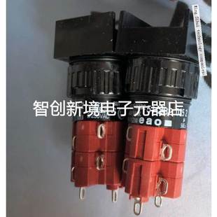 282.0252持续按钮2NC 2NO 孔径16mm EAO开关16 18mm 212.0