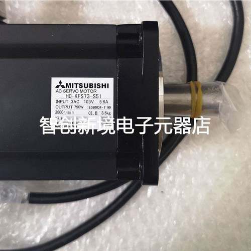 三菱伺服电机HC-KFS43RK-S51/HC-KFS73-S15/HC-KFS73BG1-S4询价！