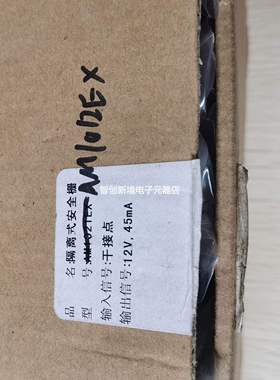 现货促销 全新原装 和利时 安全栅 AM1012EX 实物照片