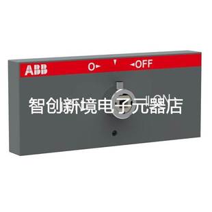 OWC6D80 转换套件 原装 ABB隔离开关附件