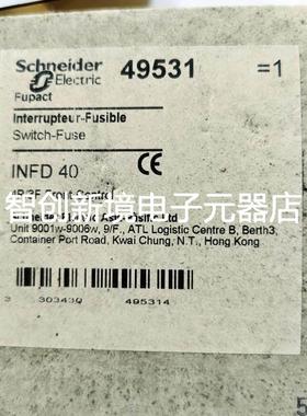施耐德 49531 INFD40 4P 隔离开关熔断器组议价