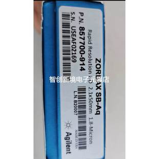 2.1×50mm 1.8Micro 857700 ②⑦ 安捷伦色谱柱ZORBAX 914