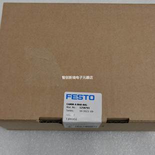 费斯托 全新原装 组件 轴向安装 1258793 80G N48 EAMM FESTO