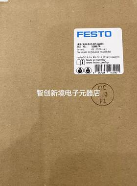 FESTO LRB-1/4-D-O-K2/3/4/5-MINI 528954 528970 减压阀集成安装