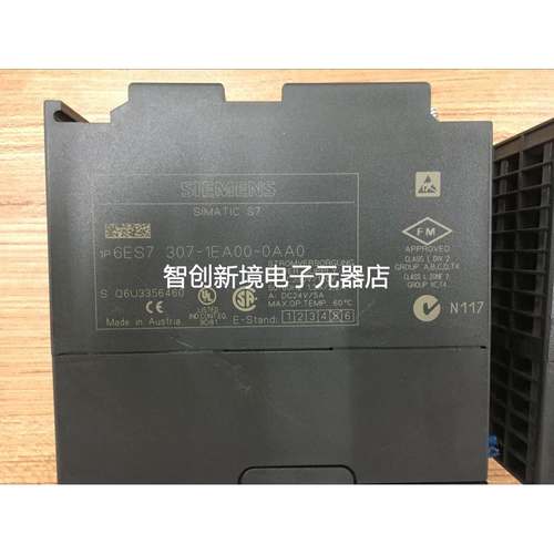 二手西门子307电源模块5A 6ES7 307-1EA00-0AA0 现货