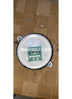 Consilium EC-ADAPT 火警探头底座 5200178-00A现货议价