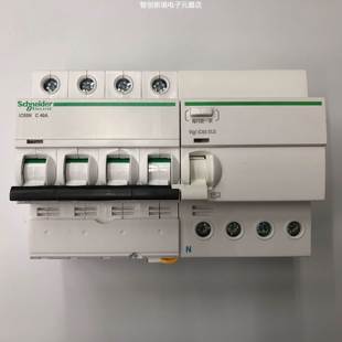 C40A 原装 iC65N 30mA施耐德剩余电流动作保护小型漏电开关 正品