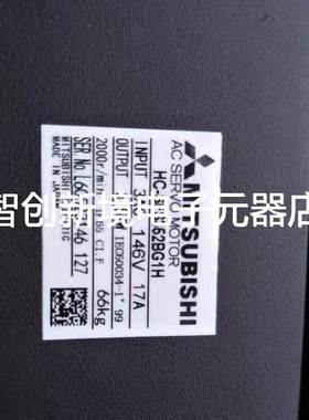 全新三菱伺服电机HC-SFS352G1H/HC-SFS352BG1H/HC-SFS352BG2 询价