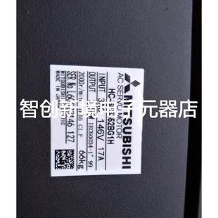 SFS352BG2 全新三菱伺服电机HC SFS352BG1H 询价 SFS352G1H