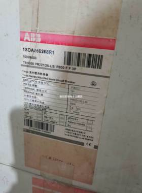 T6N800 PR221DS-LSI R800 FF3P