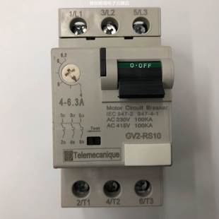 原装 RS10C GV2 6.3A施耐德电动机保护用空气开关断路器 正品