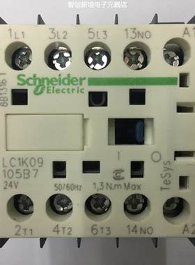 原装正品LC1K09105B7 AC24V 50/60Hz焊接脚施耐德三级交流接触器