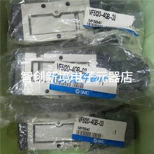 正品 VF5220 电磁阀VF5120 03现货 4GB SMC原装