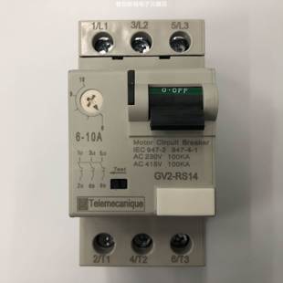原装 RS14C GV2 10A施耐德电动机保护用空气开关断路器 正品