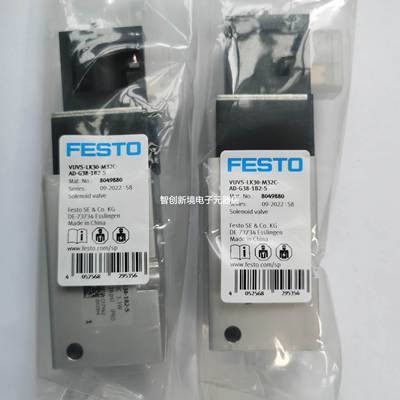 FESTO VUVS-LK30-M32C-AD-G38-1B2-S 8049880 8049881 电磁阀现货